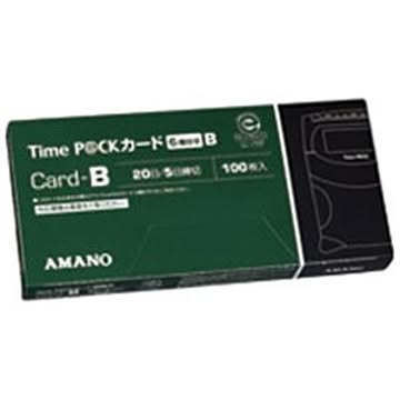 （まとめ）アマノ タイムパックカード（6欄印字）B×2セット