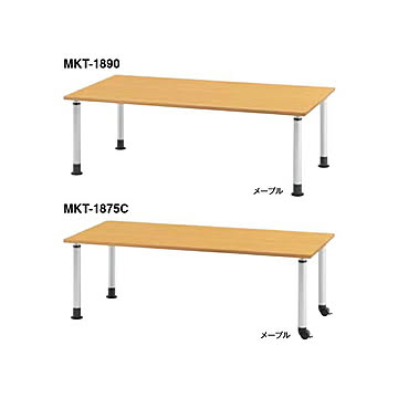 MKT 福祉関連テーブル メープル