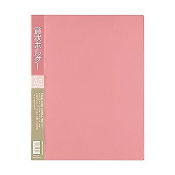 コクヨ 賞状ホルダー A3 赤セイ-811NR 1セット（4冊）