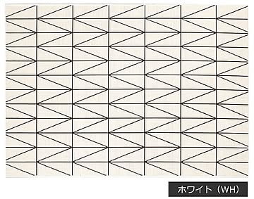 プレーベル 幾何柄ラグマット ネオ 約200×250cm ホットカーペット対応 北欧 ウィルトン織 WH