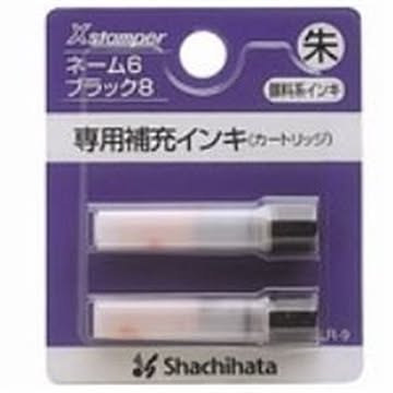 シャチハタ X補充インキ XLR-9-05 朱 12個