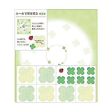 (まとめ) ミドリ カラー色紙 シール付クローバー柄 33155006 1枚 【×30セット】