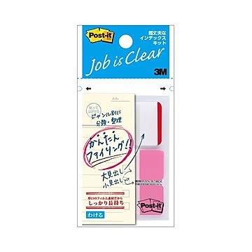 （まとめ） 3M ポスト・イット超丈夫なインデックスキット レッド：40×25mm、ピンク：40×18mm 686-D1 1パック（3冊） 【×10セット】