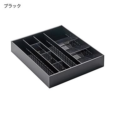 山崎実業 タワー 立体横伸縮カトラリーケース ブラック