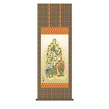 掛け軸 十三佛 山村観峰 54.5x150cm 三幸