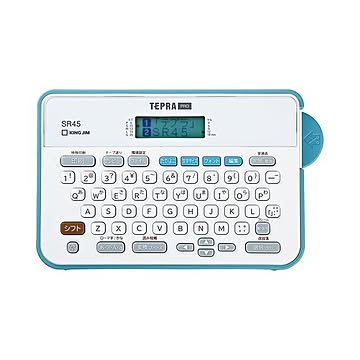まとめキングジム テプラ PROアッシュブルー SR45 1台×3セット