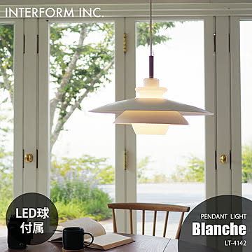 インターフォルム ブランシュ ペンダントライト LT-4142 LED電球付