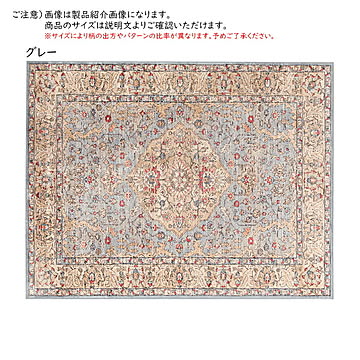 ラグ ヨハネス ベルギー製 正方形 200x200cm ディーパス