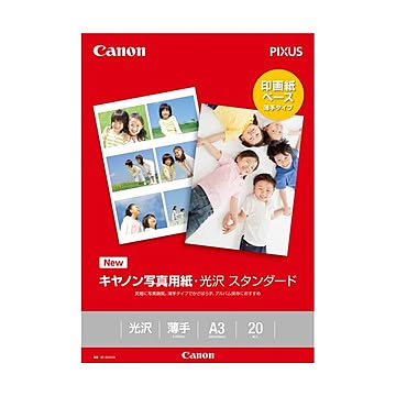 （まとめ）キヤノン 写真用紙・光沢 スタンダードSD-201A320 A3 0863C007 1冊(20枚) ×3セット