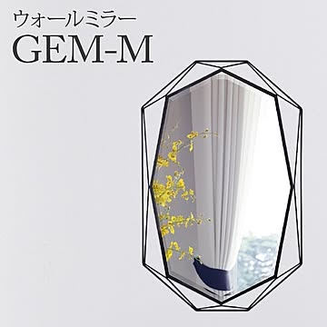 モダン 壁掛け鏡/ウォールミラーGEM M 幅50cm ブラック 飛散防止加工