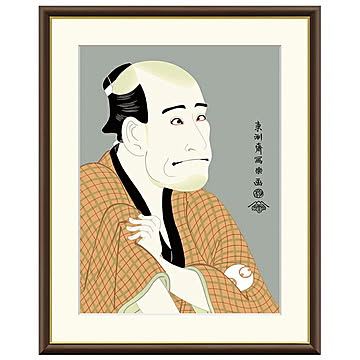 額絵 金貸石部金吉 東洲斎写楽 52x42cm 三幸