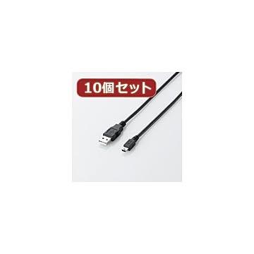 10個セット エレコム エコUSB2.0ケーブル（mini-Bタイプ） U2C-JM10BKX10