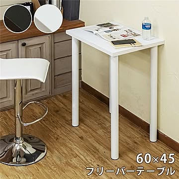 パソコンデスク ブラック スチール フリーバーテーブル 組立品 リビング 在宅ワーク インテリア家具【代引不可】