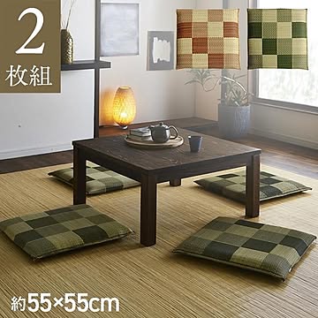 日本製 い草座布団 2枚組 ブラウン 約55×55cm×2P 抗菌 防臭 調湿