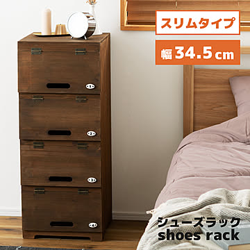 東谷 シューズラック CCR-400