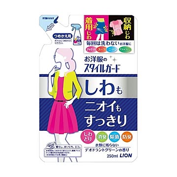 （まとめ）ライオン お洋服のスタイルガードしわもニオイもすっきりスプレー 詰替用 250ml 1パック【×20セット】