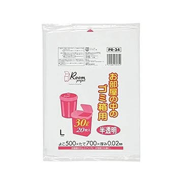 ゴミ箱用L30L 20枚入02LLD+メタロセン半透明PR34 （50袋×5ケース）250袋セット 38-342