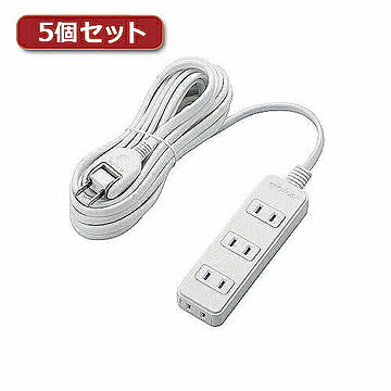 5個セットエレコム ほこりシャッター付き電源タップ T-ST02-22450WH T-ST02-22450WHX5 管理No. 4589452987818