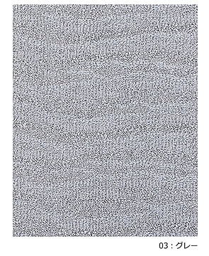 プレーベル ポート ラグマット 本間3畳 約191×286cm グレー