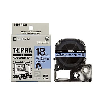 （まとめ） キングジム テプラ PRO テープカートリッジ マグネットテープ 18mm 青／黒文字 SJ18B 1個 【×3セット】