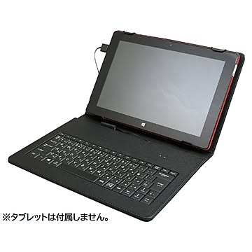 レザーケース付キーボードセット 【タブレット別売】
