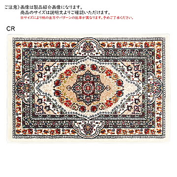 マット パニーナ エジプト製 長方形 70x120cm プレーベル