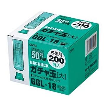 （まとめ） オート ガチャ玉 大 GGL-18 200個入 【×2セット】