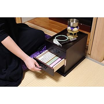 和風ミニチェスト 完成品 引き出し付き チェスト 木製