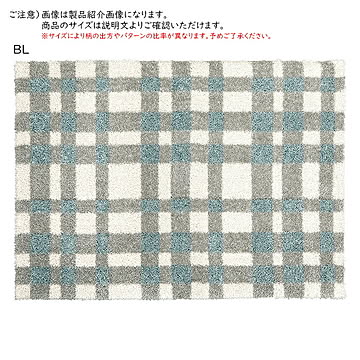 ラグ フルー トルコ製 長方形 200x250cm プレーベル