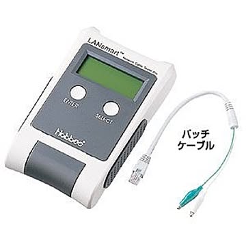 サンワサプライ LANケーブルテスター LAN-T256003