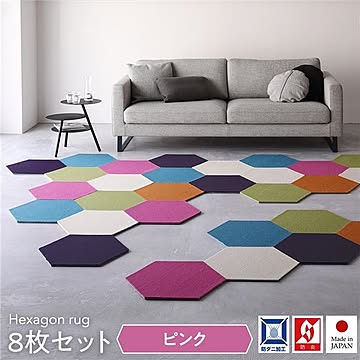 スミノエ ロッカクラグ タイルカーペット 43×50cm 8枚入 ピンク 日本製 防音 防ダニ 洗える