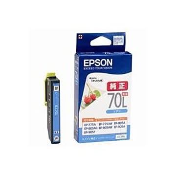 (業務用50セット) EPSON エプソン インクカートリッジ 純正 【ICC70L】 シアン(青) 増量