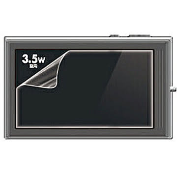 液晶保護光沢フィルム(3.5型ワイド) 管理No. 4969887350553