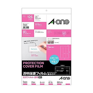 （まとめ） エーワン 透明保護フィルム A4変型21面 63×36mm 79221 1冊（6シート） ×10セット