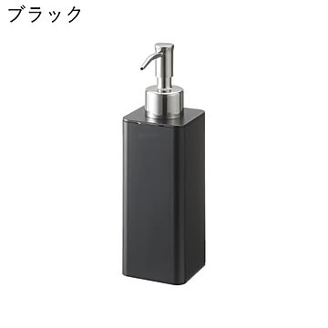 山崎実業 マグネットキッチンディスペンサー tower
