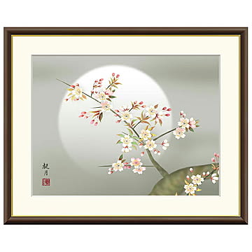額絵 夜桜 森山観月 42x34cm 三幸
