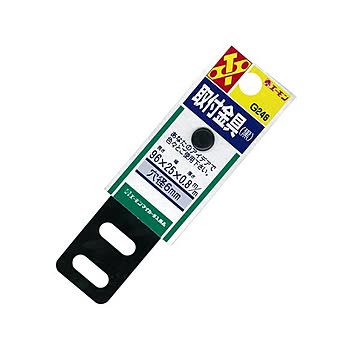 (まとめ) 取付金具(黒) G246 ×20セット