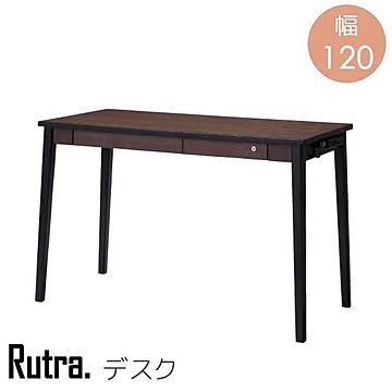 KOIZUMI ルトラ SDD-732 BG DW デスク 幅120 奥行55 高さ73 ダークブラウン色 メラミン化粧板材 木製 机 学習机 リビング 書斎 レトロモダン シンプル 送料込み