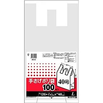20個セット レジ袋/手さげポリ袋 L 半透明 100枚入 半透明タイプ 手さげタイプ 〔お買い物 ショッピング〕
