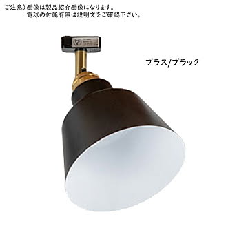 照明 電球別売 コラット 1灯 スポットライト TC-1001-KORAT 幅160x奥行160x高さ220mm TIC