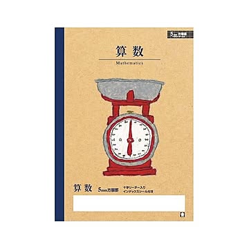 （まとめ） サクラクレパス 学習帳 算数 方眼罫 5ミリ 【×20セット】