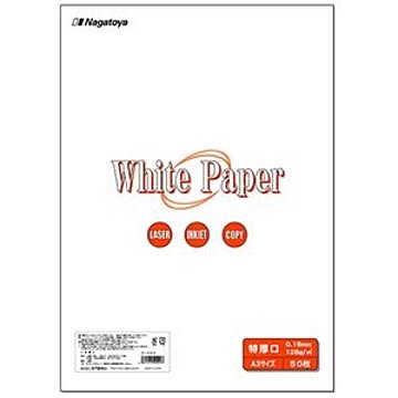 (まとめ) 長門屋商店 ホワイトペーパー A3 特厚口 110kg ナ-024 1冊(50枚) 【×4セット】