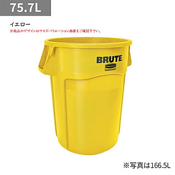 ラウンドブルートユーティリティコンテナ 75.7L φ492x高さ582mm ラバーメイド
