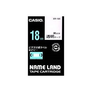 （まとめ）カシオ CASIO 透明テープ XR-18X 透明に黒文字 18mm×3セット