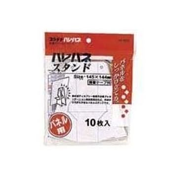 （まとめ）プラチナ万年筆 ハレパネスタンド AS-500D 10枚入【×10セット】