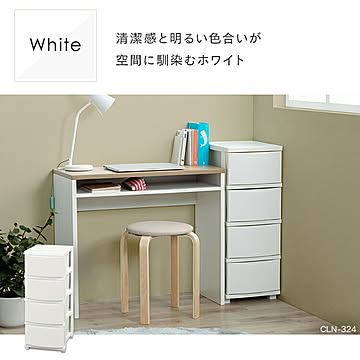 スリムチェスト CLN-325