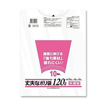 （まとめ）ケミカルジャパン 丈夫なポリ袋 厚口タイプ 半透明 120L HD-120 1パック（10枚）【×10セット】