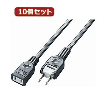 YAZAWA 10個セット耐トラ付延長コード  Y02101BKX10