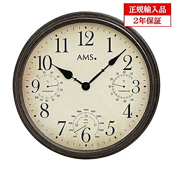 アームス社 AMS 9463 クオーツ 掛け時計 (掛時計) 温度・湿度・気圧計つき ドイツ製 【正規輸入品】【メーカー保証2年】
