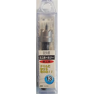 (業務用2個セット) H＆H ミニホールソー/先端工具 【鉄工用 13mm】 材質：HSS パック入り 日本製 〔DIY用品/大工道具〕